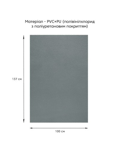 Самоклеюча екошкіра у рулоні 1.37*1m*0.5mm DEEP GREY (D) SW-00001154