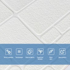 Самоклеящаяся 3D панель камень белый 700х700х6мм (151) SW-00001155