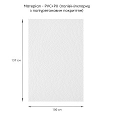 Самоклеющая экокожа в рулоне 1.37*1m*0.5mm WHITE (D) SW-00001166