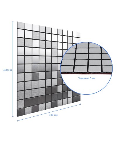 Самоклеюча алюмінієва плитка срібна мозаїка 300х300х3мм SW-00001167 (D)