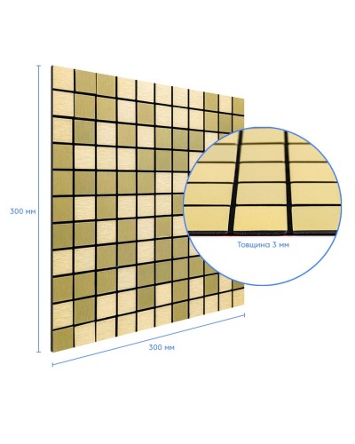 Самоклеюча алюмінієва плитка зелене золото мозаїка 300х300х3мм SW-00001168 (D)