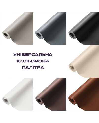 Самоклеюча екошкіра у рулоні 1.37*3m*0.5mm BEIGE (D) SW-00001170