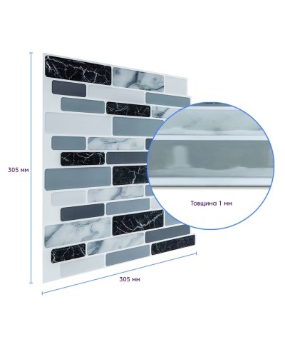 Самоклеюча поліуретанова плитка під мармур 305х305х1мм SW-00001174