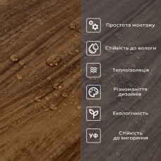 Самоклеящаяся виниловая плитка в рулоне каштан 3000х600х2мм SW-00001178