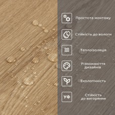 Самоклеящаяся виниловая плитка в рулоне клен 3000х600х2мм SW-00001179