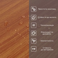 Самоклеящаяся виниловая плитка в рулоне груша 3000х600х2мм SW-00001180