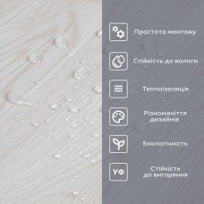 Самоклеящаяся виниловая плитка в рулоне молочная 3000х600х2мм SW-00001181