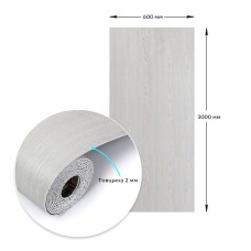 Самоклеящаяся виниловая плитка в рулоне молочная 3000х600х2мм SW-00001181