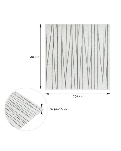 Самоклеюча 3D панель цегла срібні стрічки 700х700х5мм (441) SW-00001185