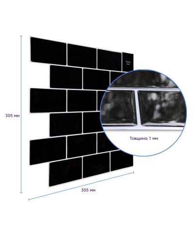 Самоклеюча поліуретанова плитка чорна цегла 305х305х1мм (D) SW-00001186