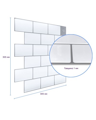 Самоклеюча поліуретанова плитка біла цегла 305х305х1мм (D) SW-00001193
