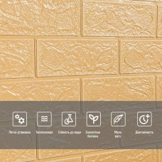 Самоклеющаяся 3D панель под бежевый кирпич в рулоне 19600x700x3мм (R009-3-20) SW-00001195