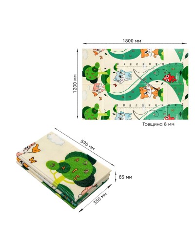 Дитячий складаний розвиваючий термокилимок 120х180х0,8см "Кошенята на риболовлі | Цуценята" (275) SW-00001318