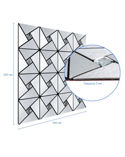 Самоклеюча алюмінієва плитка срібло зі стразами 300х300х3мм SW-00001325 (D)