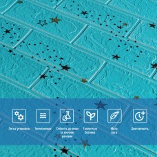 Самоклеящаяся 3D панель голубые звезды 700х770х3мм (321) SW-00001342