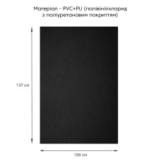 Самоклеющая экокожа в рулоне 1.37*1m*0.5mm BLACK (D) SW-00001358