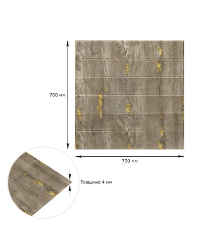 Самоклеюча 3D панель жовті квіти на дереві 700x700x4мм SW-00001359