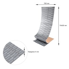 Самоклеющаяся 3D панель кладка серебро 19600х700х5мм SW-00001365