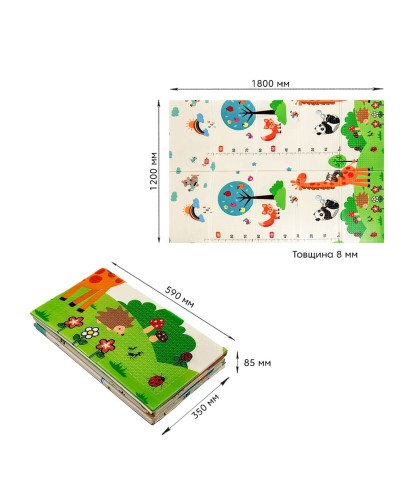 Килимок дитячий 1,2х1,8mх8mm Зростомір жираф-Слоніки (280) SW-00001377