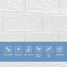 Самоклеющаяся 3D панель под белый кирпич в рулоне 3080x700x3мм (R001-3) SW-00001393