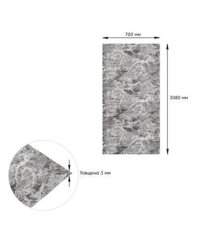 Самоклеюча 3D панель під чорний мармур в рулоні 3080x700x3мм (R061-3) SW-00001395