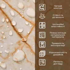 Декоративная ПВХ плита бежевый мрамор 1,22х2,44мх3мм SW-00001397