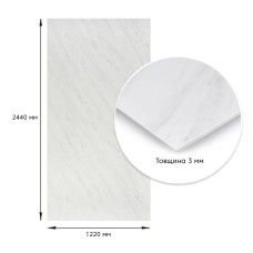 Декоративная ПВХ плита белый мрамор 1,22х2,44мх3мм SW-00001399