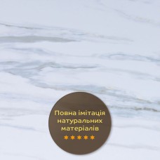 Декоративная ПВХ плита греческий белый мармур 1,22х2,44мх3мм SW-00001402