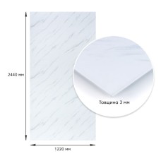 Декоративная ПВХ плита греческий белый мармур 1,22х2,44мх3мм SW-00001402