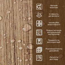 Декоративная ПВХ плита под дерево 1,22х2,44мх3мм SW-00001403