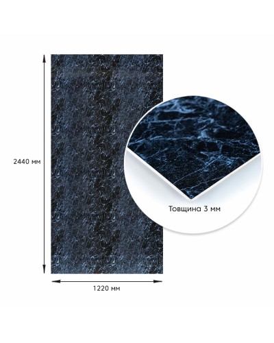 Декоративна ПВХ плита чорний мармур 1,22х2,44мх3мм SW-00001404