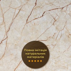 Декоративная ПВХ плита светло-бежевый мрамор 1,22х2,44мх3мм SW-00001408