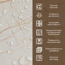 Декоративная ПВХ плита светло-бежевый мрамор 1,22х2,44мх3мм SW-00001408