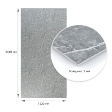 Декоративная ПВХ плита металлик мрамор 1,22х2,44мх3мм SW-00001409