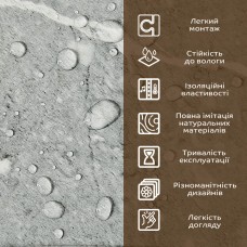 Декоративная ПВХ плита металлик мрамор 1,22х2,44мх3мм SW-00001409