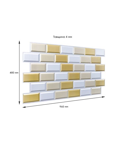 Декоративна ПВХ панель біло-бежева клінкерна цегла 960х480х4мм SW-00001430