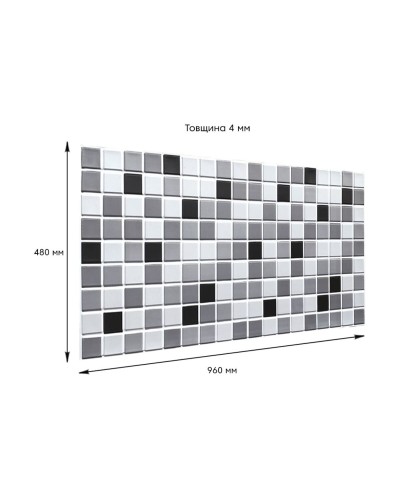 Декоративна ПВХ панель чорно-біла мозаїка 960х480х4мм SW-00001432