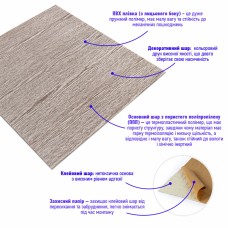 Самоклеящаяся 3D панель серебряное дерево 700х700х4мм (98) SW-00001464