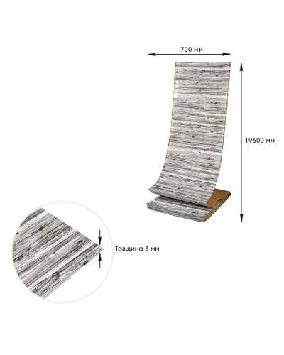 Самоклеюча 3D панель під дерево кольору зебри 19600x700x3мм SW-00001475