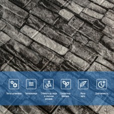 Самоклеящаяся 3D панель под камень серый песчаник 700x770x3мм (59-3) SW-00001481