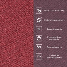 Льняные тёплые обои на самоклейке 2800*650*2mm (D) SW-00001492