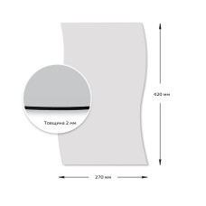 Зеркало акриловое самоклеющееся 270*420мм*2мм SW-00001519