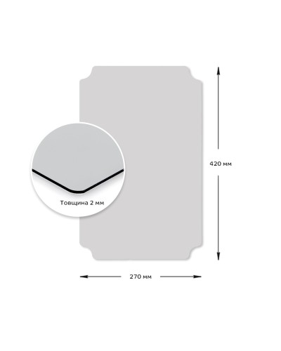 Дзеркало акрилове самоклеюче 270*420мм*2мм SW-00001520