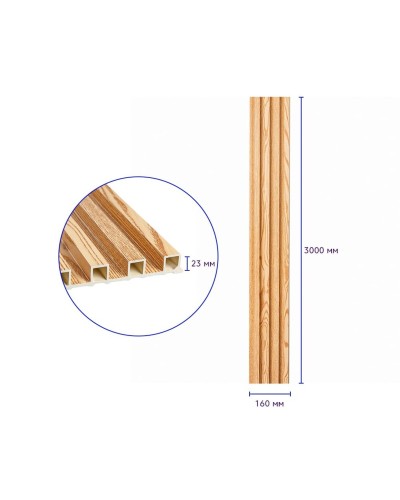 Декоративная стеновая рейка сосна 3000*160*23мм (D) SW-00001526