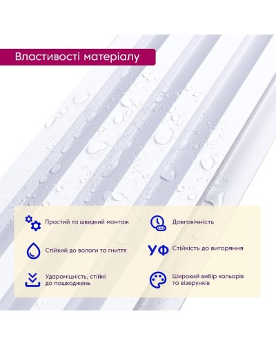 Декоративна стінова рейка перламутр 3000*160*23мм (D) SW-00001533