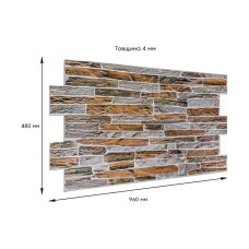 Декоративная ПВХ панель 960*480*4мм SW-00001556