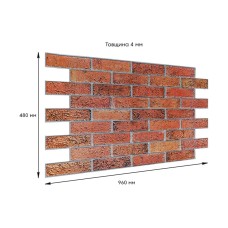 Декоративная ПВХ панель 960*480*4мм SW-00001558