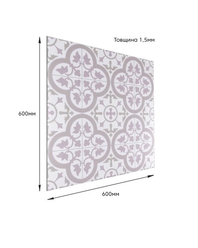 Самоклеюча вінілова плитка 600х600х1,5мм, ціна за 1 шт. Мат SW-00001585
