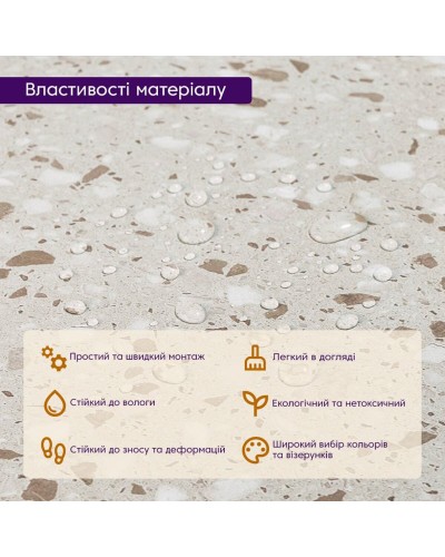 Самоклеюча LVT плитка 600*600*1.5mm (D) SW-00001587