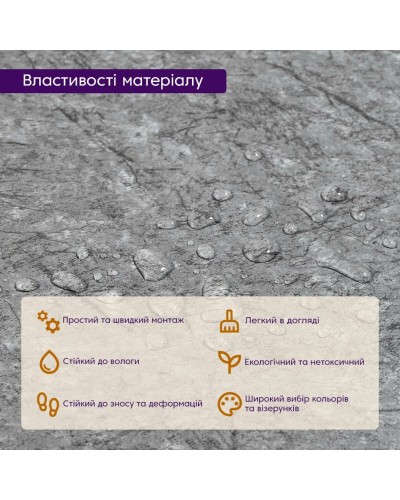 Самоклеюча LVT плитка 600*600*1.5mm (D) SW-00001594